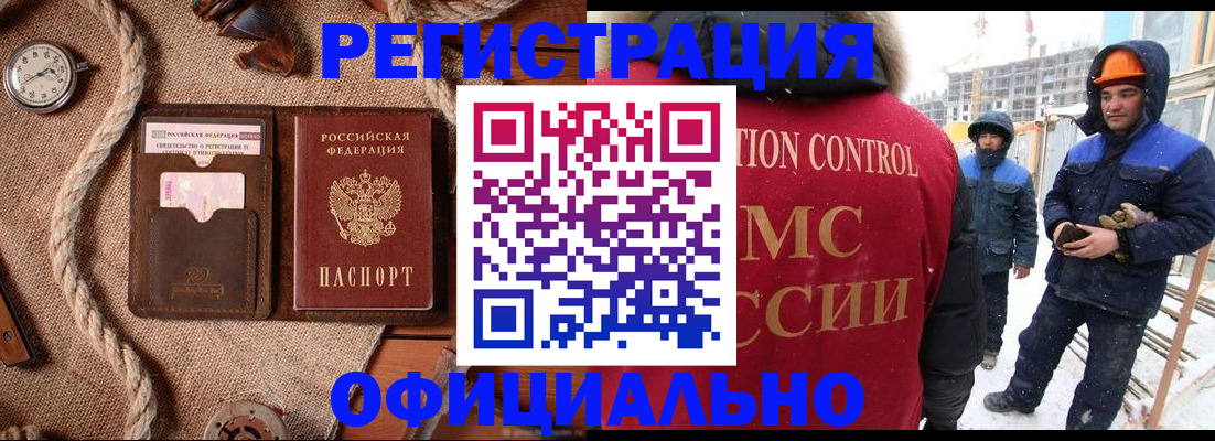 временная регистрация для школы в Ипатово